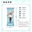 M Hàng Hóa Tranh Lụa Poster Cuộn Anime Hai Chiều chôn Fleuren Filence Melshei Tark 26.5.22