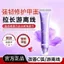 ✨Cửa hàng được đề xuất✨Keratin Nail Cream Free Line Chăm sóc móng tay Chống rò rỉ Sửa chữa hư tổn Làm móng tay Chăm sóc móng tay Giường móng tay Làm dày mạnh 5.22