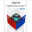 Moyu Thứ Ba Charm Dragon 3M Từ Khối Rubik Giải Nén Xếp Hình Trẻ Em RS3M Kim Tự Tháp 245 Khối Rubik N4UW