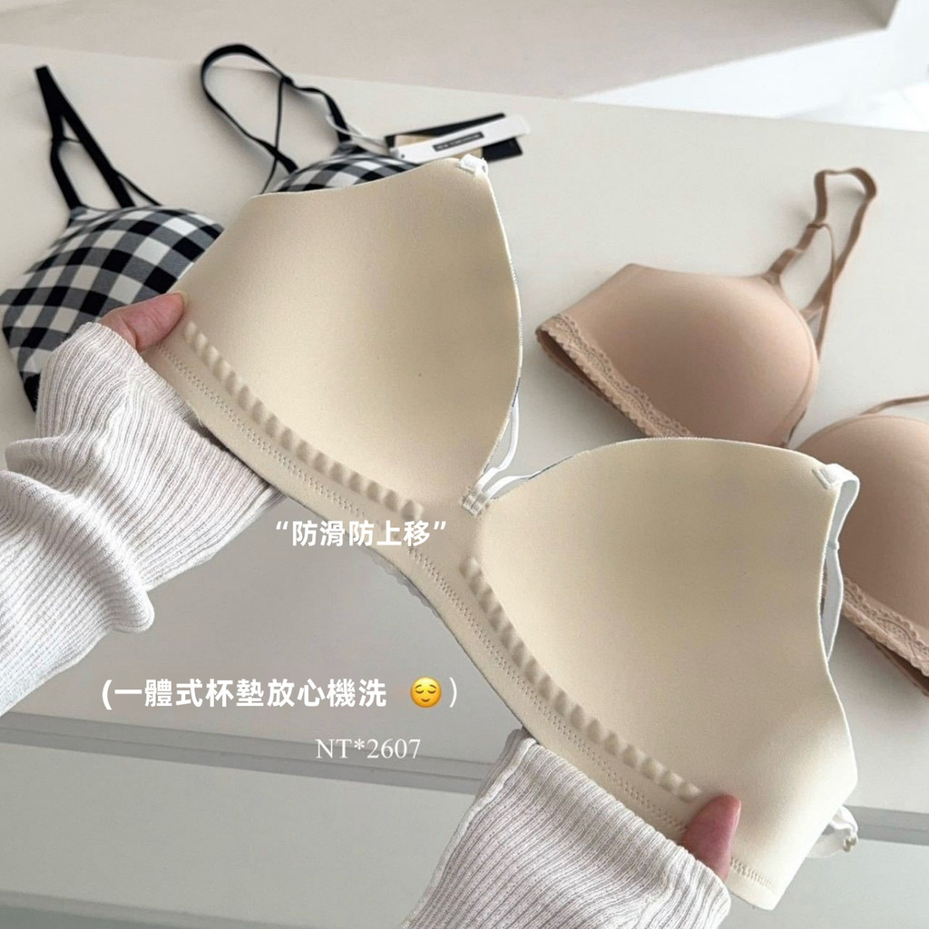Jennie Phong Cách Thép Đồ Lót Nữ Đeo Chéo Hỗ Trợ Áo Ngực Nhỏ Tập Hợp Lưng Đẹp Siêu Mỏng Liền Mạch Tam Giác Thạch Dải Khỏa Thân Top Hàn Quốc Hot Girl Sạch Mùa Hè Thoải Mái Mặc