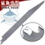 Cá Mập Răng Chuyển Động Cưa Lưỡi Cưa Máy Sabre Cưa Thép Không Gỉ Lưỡi Cưa Thực Phẩm Đông Lạnh Thịt Gỗ Tre 2TNU
