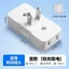 Khuyến mãi toàn bộ cửa hàng [PUXI] Ổ cắm xoay Ổ cắm lái siêu mỏng 90 độ Cắm góc cắm phẳng Ổ cắm mỏng dán tường Dịch chuyển phẳng