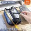 Hộp đựng bút chì lưới trong suốt Đơn giản Dung tích lớn dành cho học sinh Kỳ thi chuyên dụng Dây kéo văn phòng phẩm Túi đựng bút chì 0527