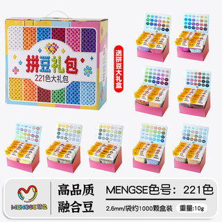 Fusion Beans MARD Đậu Bổ Sung Gói 2.6mm Nạp Lại 1.000 Miếng Trẻ Em Xếp Hình Ba Chiều Xếp Hình Đậu Lắp Ráp JQS