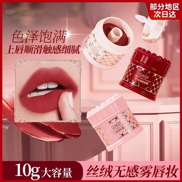 Dâu Cupid Kem Bánh Son Môi Matte Velvet Flagship Store Huazhi Làm Trắng Môi Kem Son Môi Sản Phẩm Chính Hãng
