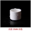 PVC Cấp Nước Nắp Ống 20 25 32 Trên Ống Nước Cắm Nắp PVC Cắm Đầu Nhồi Bông Nhựa 50 75 90 110mm