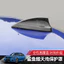 Thích Hợp Cho Xe BMW Ăng Ten Bao Sợi Carbon Mới 1 Series 2 Series 3 Series 4 Series 5 Series GT7 Series X1X3X5X6 Sửa Đổi Vây Cá Mập