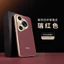 Phong cách mới Pihuawei Vỏ hạt trơn cao cấp chống sốc p70pro + Kim loại chống áp dụng p70 Vỏ bảo vệ ống kính bên tay mờ mềm