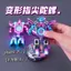 Biến Dạng Robot Đầu Ngón Tay Xoay Biến Dạng Hai Trong Một Bé Trai Giải Nén Tiện Dụng Dụng Cụ Đồ Chơi Quà Tặng 5.31