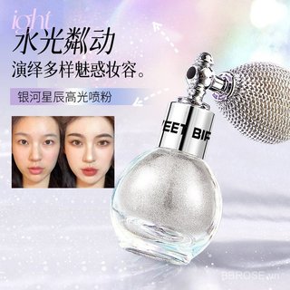 Pearl Shining Loose Powder Spray Brightening Nightclub Long lanh