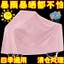 Vỏ che mưa xe điện Sanchenhlby3949 Bao gồm tất cả chống mưa / chống bụi / chống nắng