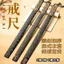 Đen Nhẫn Thước Điểm Roi Giảng Dạy Thước Hộ Gia Đình Tre Tre Dải Giáo Viên Nữ Đặc Biệt Thước Rộng Dày Str