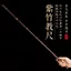 Tím Tre Nhẫn Thước Giảng Dạy Thanh Mây Tay Cầm Mảnh Hộ Gia Đình Tre Dính Tre Giảng Dạy Roi Giáo Viên Dính Tre Tre Roi Tre Tím Tre Why