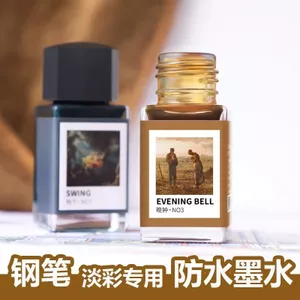 Bút mực trampol Chọn mực chống nước Bút máy màu nhạt Móc màu nước Chống thấm nước Bút nhúng không nhòe Sơn màu nước