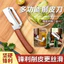 Dụng cụ gọt vỏ nhà bếp chuyên dụng Dụng cụ gọt vỏ đa chức năng Sugarcane Bí ngô bóc vỏ Dụng cụ tiện dụng Dụng cụ gọt vỏ trái cây bằng thép không gỉ JUKL