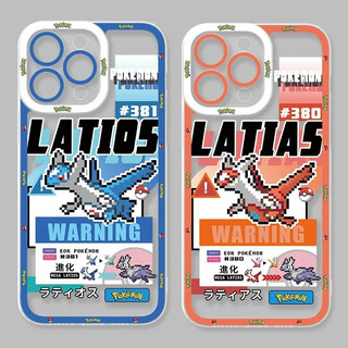 Anime Pokemon Cool Mewtwo Ốp Lưng Cho Samsung Galaxy S20 S21 S22 S23 Ulta Plus S23 FE Vỏ Họa Tiết Trong Suốt Camera Bảo Vệ TPU Trong Suốt Silicon Mềm Chống Sốc