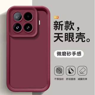 Thích hợp cho Xiaomi 17T 15T 14T 13T Pro 5G Vỏ bảo vệ silicon bền và chống rơi