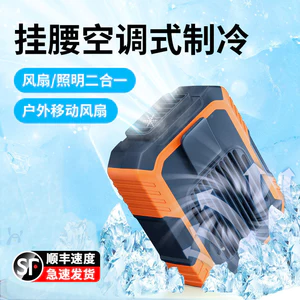 Treo Quạt Kẹp Treo Eo Không Lá Lười usb Sạc Ngoài Trời Di Động Mini Để Bàn Quạt Cầm Tay