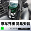 Thích hợp cho Haojue UHR150 UFR150 Sửa Đổi Cốc Nước Giá Đỡ Ốp Lưng Chai Nước Giá Đỡ Bình Nước Phụ Kiện