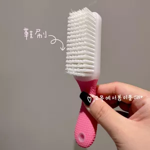 Bàn chải làm sạch Dopamine Handmade DIY Tóc mềm Bàn chải giặt giày Màu sắc đơn giản Hộ gia đình 6.9