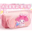 Sanrio Văn Phòng Phẩm Túi Đựng Bút Chì Dung Tích Lớn Kuromi Melody Sinh Viên Hộp Đựng Bút Chì Túi Đựng Nữ Cao Cấp Cảm Giác