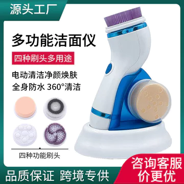 [Huixuan] Sữa rửa mặt Daigou Ayer xuyên biên giới Máy rửa mặt bằng silicon bốn trong một Máy rửa mặt bằng điện Máy làm sạch lỗ chân lông QYBJ