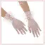 JRP Cô Gái Gothic Lưới Nơ Hoa Ren Găng Tay Ren Trắng lolita Ren Tay Cosplay Trang Sức JRP
