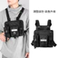 Dạo Phố Túi Chiến Thuật Chức Năng Vest Túi Thường Ngày Độc Đáo Nam ins Hợp Thời Trang Túi Đeo Vai Nam Ngực Túi Dụng Cụ Ba Lô