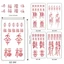 WEETW Wish Tattoo Sticker, Sức khỏe Hạnh phúc May mắn Charm, Thiết kế nhân vật Fortune Red Word Tattoo Sticker Cặp đôi