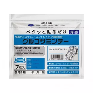 ❈ ❈ ❈ ❈ ❈ ❈ ❈ ❈ ❈ ❈ ❈ ❈ ❈ ❈ ❈ ❈ ❈ ❈ 🚚 ❈ 本 ❈ ❈ 🌵 ❈ ❈ ❈ Glucose Chondroitin Miếng dán khớp gối Miếng dán thắt lưng vai SlowJ3sgR2Fu3