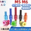 7075 Chất Liệu Hợp Kim Nhôm Đầu Cốc Lục Giác Ổ Cắm Bu Lông Đầu Hình Trụ Vít Máy Dây Máy Bay Phụ Kiện Mô Hình Vít