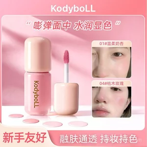 Phấn má hồng dạng lỏng Gradient - Da thủy tinh ngọt ngào, mờ kiểu Hàn Quốc, làm sáng da, xả tự nhiên