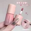 Phấn má hồng dạng lỏng Gradient - Da thủy tinh ngọt ngào, mờ kiểu Hàn Quốc, làm sáng da, xả tự nhiên
