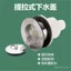 Bộ 50 Cây Lau Nhà Thoát Nước Bể Bơi Phụ Kiện Lau Nhà Chậu Thép Không Gỉ Đầu Thoát Nước Không Rỉ Lỗ Giặt Bể Bơi Drainer Bộ 9LXE