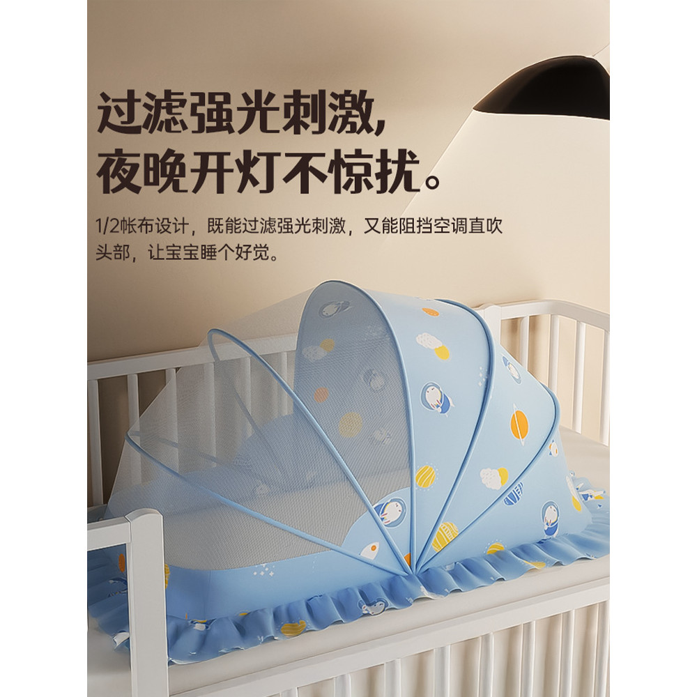 🔥có hàng sẵn🔥Mùng chống muỗi cho cũi màn chụp chống muỗi cho bé gấp gọn Nôi Lưới Chống Muỗi Dành Cho Bé Sơ Sinh Trẻ Em Full Cover Đa Năng Yurt Có Thể Gập Lại Che Muỗi