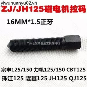Miễn Phí Vận Chuyển ZJ-125 CBT-125 Từ Động Cơ Hút Xe Máy Dụng Cụ Sửa Chữa Xe Máy Lama