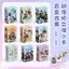 Blackpink Anime Idol Photocard Blind Box Zhao Lusi Esther Yu TGCF Haikyuu Thẻ giao dịch Black Pink