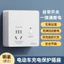Xe Điện Sạc Tự Động Bảo Vệ Tắt Nguồn Thông Minh Toàn Năng Chống Sạc Xe Đạp Năm Lỗ Ổ Cắm Bảng GP8A