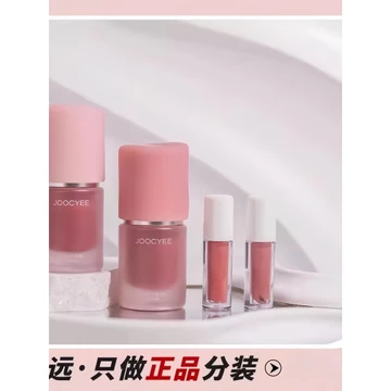 Joocyee Enzyme Màu Thương Hiệu Mới Nâng Cấp Nhung Sương Đa Năng Kem Son Bùn Môi Men Son Môi Blush Khí Quyển Blush Sub-Packing Test Màu