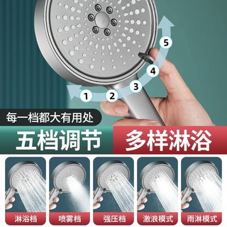 Đầu vòi hoa sen áp lực Đầu vòi hoa sen lớn Bộ đầy đủ Đầu vòi hoa sen màu đen cầm tay Plus Bộ vòi RE90
