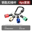 Móc Khóa Màu Nhanh Phát Hành Adapter 1 / 4 Lục Giác Shank Bit Nhanh Tay Phát Hành Thanh Chuyển Đổi Bộ Dụng Cụ S8MN