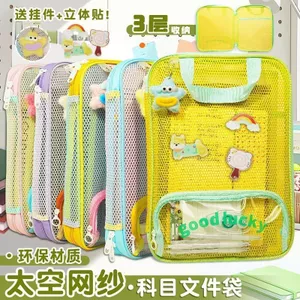 Túi đựng hồ sơ nhiều lớp A4 Space Gạc Chất liệu thân thiện với môi trường Túi thông tin màu tương phản có giá trị cao Túi đựng giấy kiểm tra chủ đề 0527