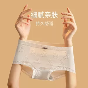 4 Gói Quần Lót Nữ Liền Mạch Thoáng Khí Hip-Pack Giữa Eo Size Lớn Quần Đùi