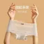4 Gói Quần Lót Nữ Liền Mạch Thoáng Khí Hip-Pack Giữa Eo Size Lớn Quần Đùi
