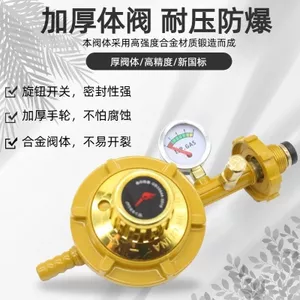Van giảm áp suất thấp có thể điều chỉnh chống cháy nổ Van khí hóa lỏng Gas S26052810