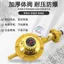 Van giảm áp suất thấp có thể điều chỉnh chống cháy nổ Van khí hóa lỏng Gas S26052810