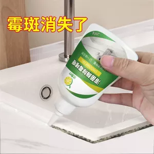 Gel tẩy nấm mốc Chất tẩy nấm mốc Loại bỏ nấm mốc mạnh mẽ Chất tẩy rửa vết nấm mốc Nhà vệ sinh Loại bỏ nấm mốc Máy giặt Vòng cao su Chống nấm mốc 26.
