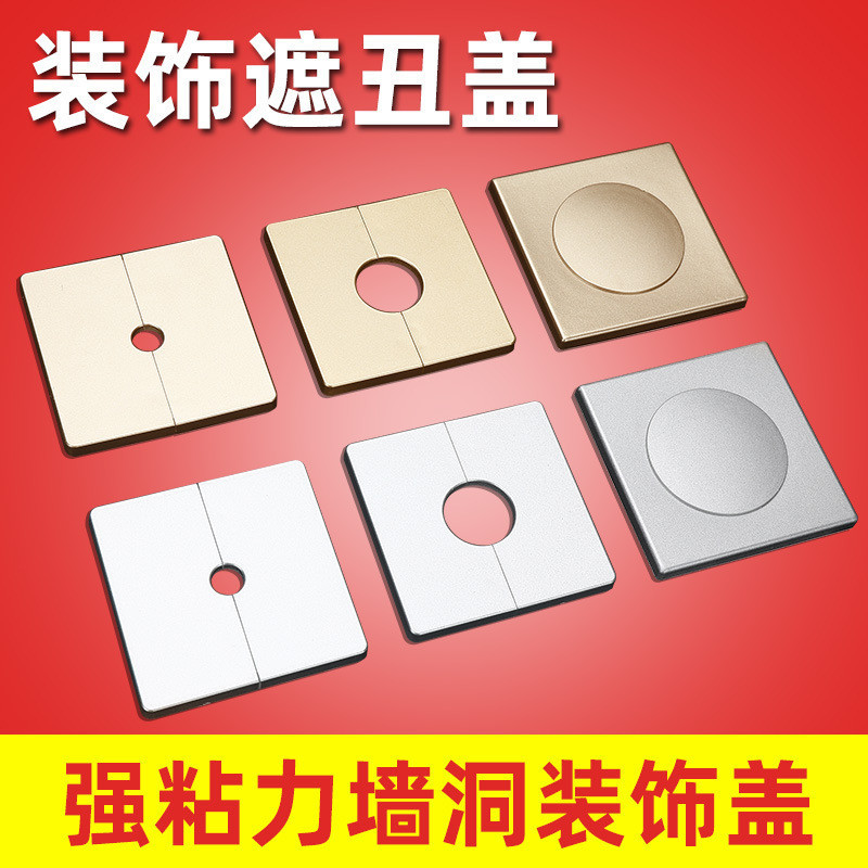 Lỗ Tường Trang Trí Bìa Xấu Xí Vòi Chặn Ống Điều Hòa Không Khí Cổng Làm Đầy Tròn Chia Chặn Lỗ Bao BXNP