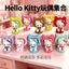 10 chiếc Hello Kitty 4cm Mini Hình | Bàn làm việc dễ thương, ô tô & trang trí DIY
