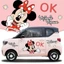 Mickey Phim Hoạt Hình Chống Thấm Nước Miếng Dán Trang Trí Dán Xe Hoạt Hình Dễ Thương Miếng Dán Mickey